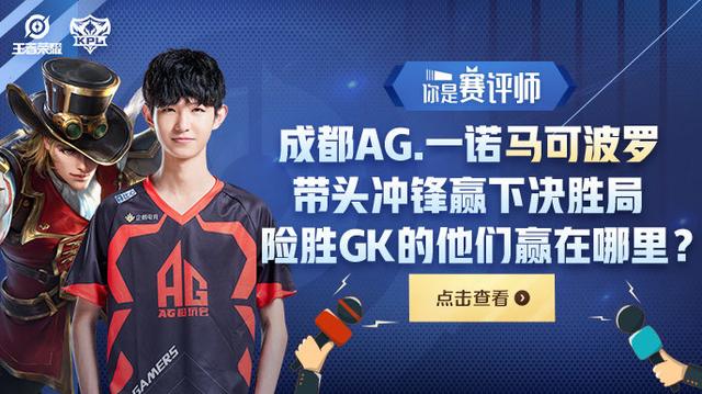 stron