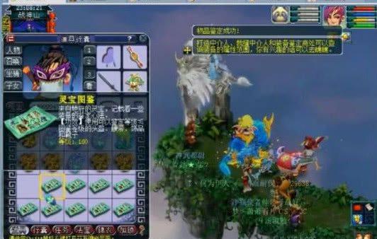 性推图