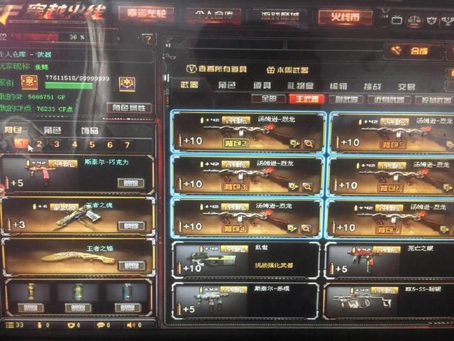 四局上