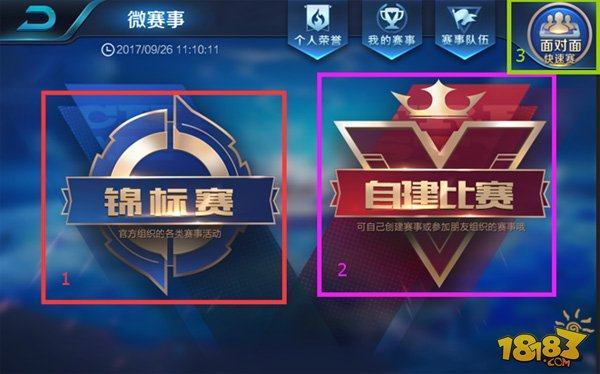 格局