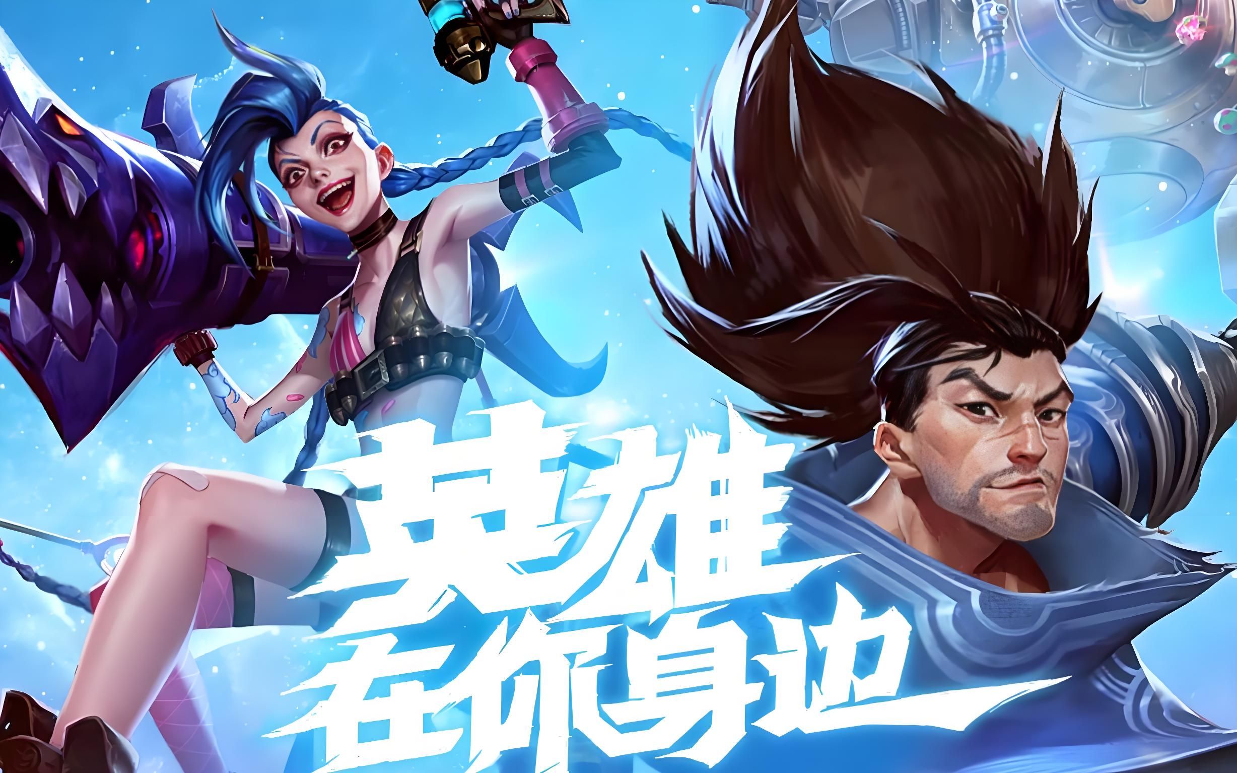 挺举则采用 挺举则采用