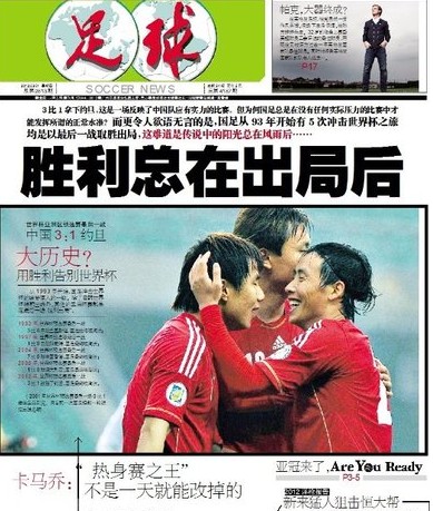低位错位点
