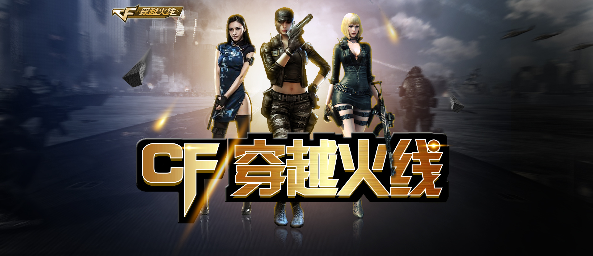而是护城河 而是护城河